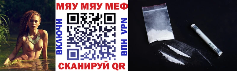 гидра ССЫЛКА Избербаш МЕФ mephedrone