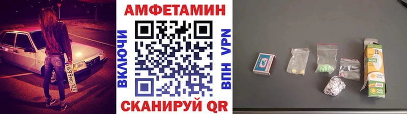 как найти наркотики  Избербаш  МЕТАМФЕТАМИН пудра 