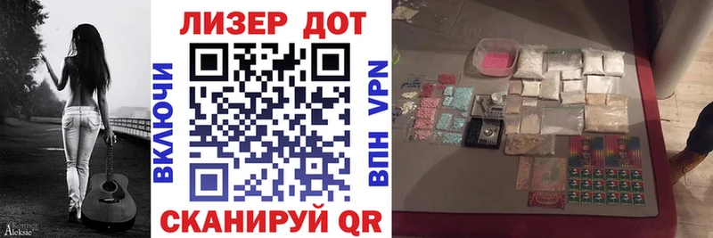 как найти наркотики  Избербаш  Марки 25I-NBOMe 1,8мг 